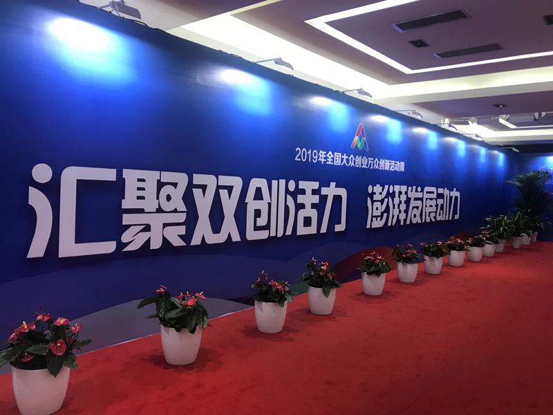 微信圖片_20190617092939.jpg